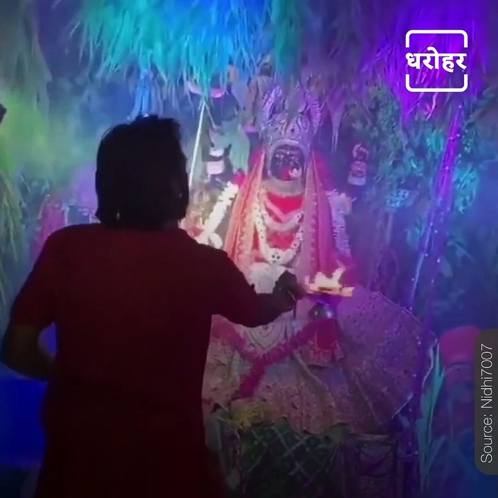 See How The Aarti Of Mother Goddess Is Performed In A Unique Way