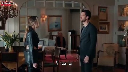 مسلسل البراءة الحلقة 3 الثالثة مترجمة