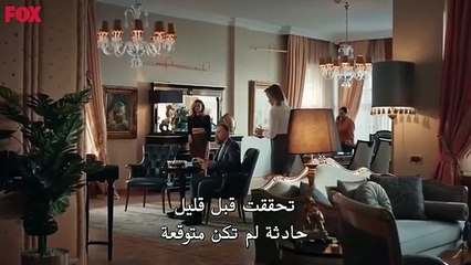 مسلسل البراءة الحلقة 4 الرابعة مترجمة