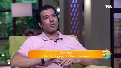 عضو مجلس إدارة الاتحاد المصري للريشة الطايرة يكشف إنجازات أبطال مصر في بطولة أفريقيا