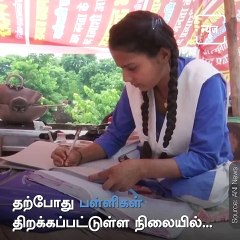 15 Year Old Girl Rows Boat To Reach School