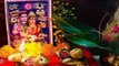 Hartalika Teej 2021: हरतालिका तीज पूजा में शिव पार्वती को क्या चढ़ाना चाहिए ? | Boldsky