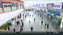 또 수도권 최다·2천명대…