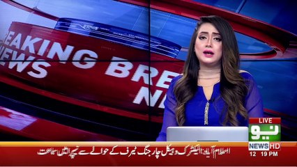 News Bulletin | 12:00 PM | 08 September 2021 | Neo News