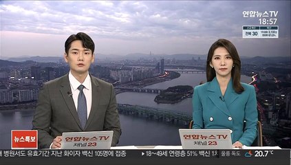 靑, 국방장관 거취 "인사문제라 말하기 어렵다"