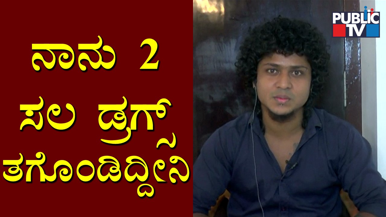 Kishore Aman Shetty Says He Has Never Partied With Anchor Anushree