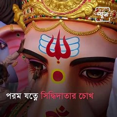 Watch How This Artist Designing Eye Of Lord Ganesh In Khairatabad