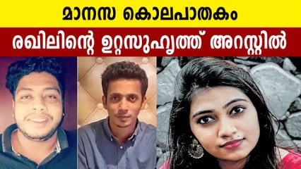 Ragil's best friend arrested in Manasa case