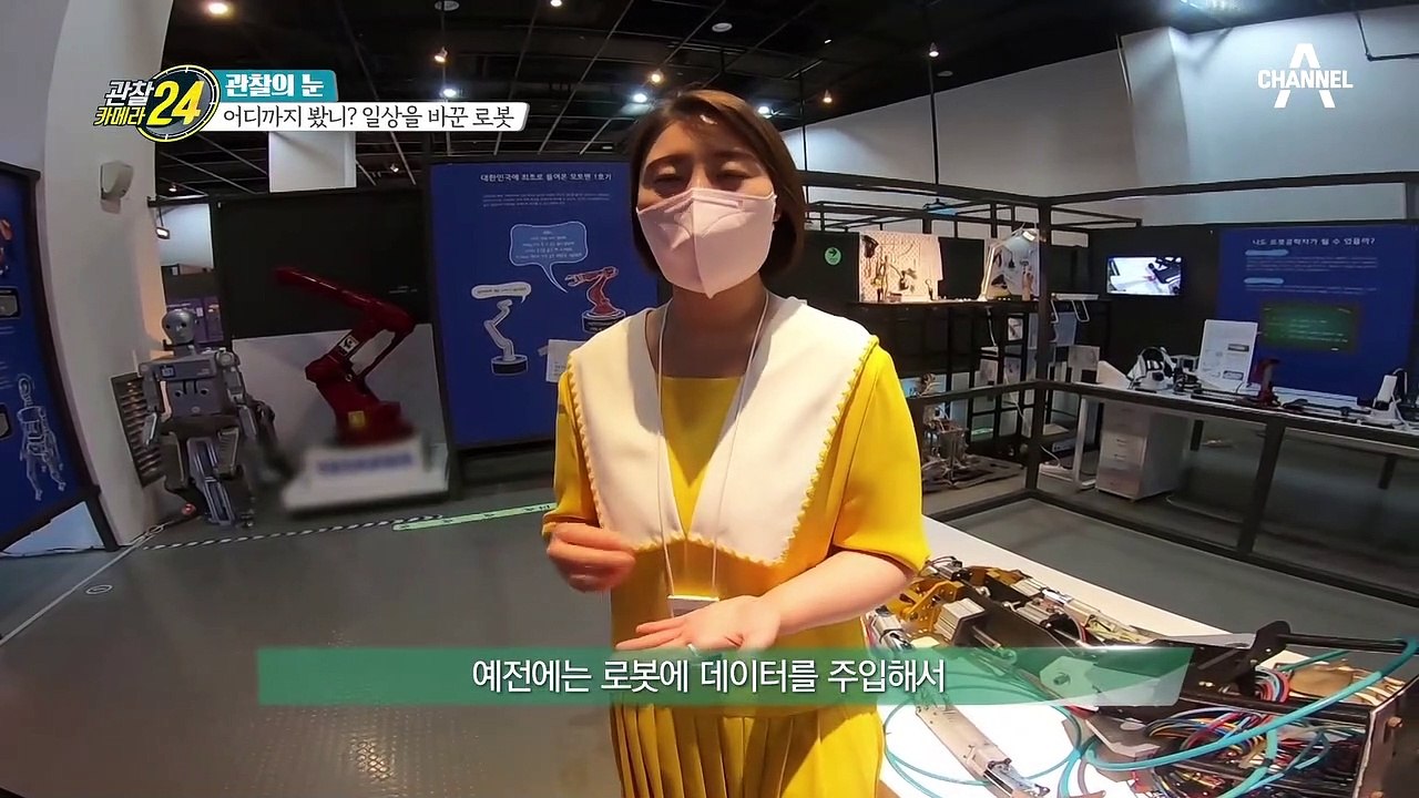 그림 그려주는 로봇부터 책 읽어주는 로봇까지?! 인공지능과 만나 더욱 발전한 로봇