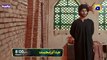 Khuda Aur Mohabbat Season 3 Episode 32 | Promo | HAR PAL GEO