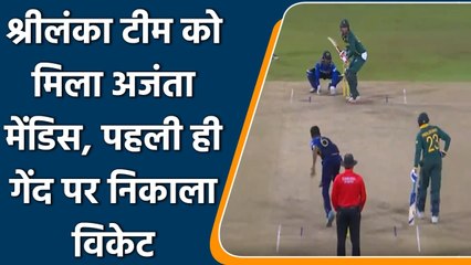 SL vs SA 3rd ODI: Maheesh Theekshana claimed four wickets as SL hammered SA | वनइंडिया हिंदी