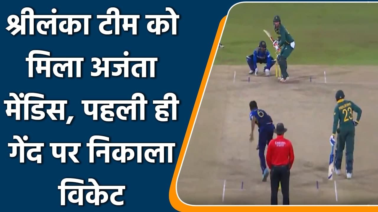 SL vs SA 3rd ODI: Maheesh Theekshana claimed fo...