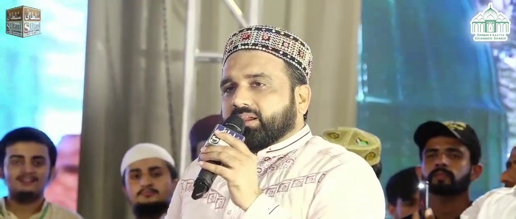 Sarkar Di Marzi Chalni Ae By Qari Shahid Mehmood Qadri_HD