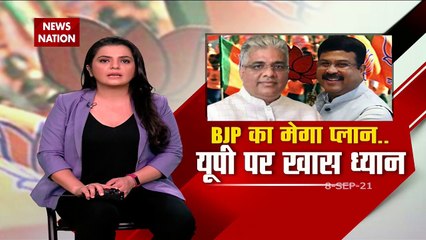 BJP started preparations for elections to be held in 5 states in 2022