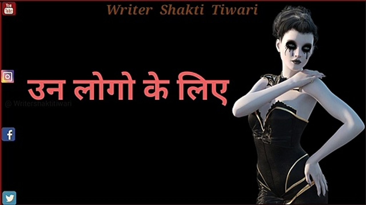 Full Hd 4k Whatsapp Status Hindi Video ll Writer Shakti Tiwari