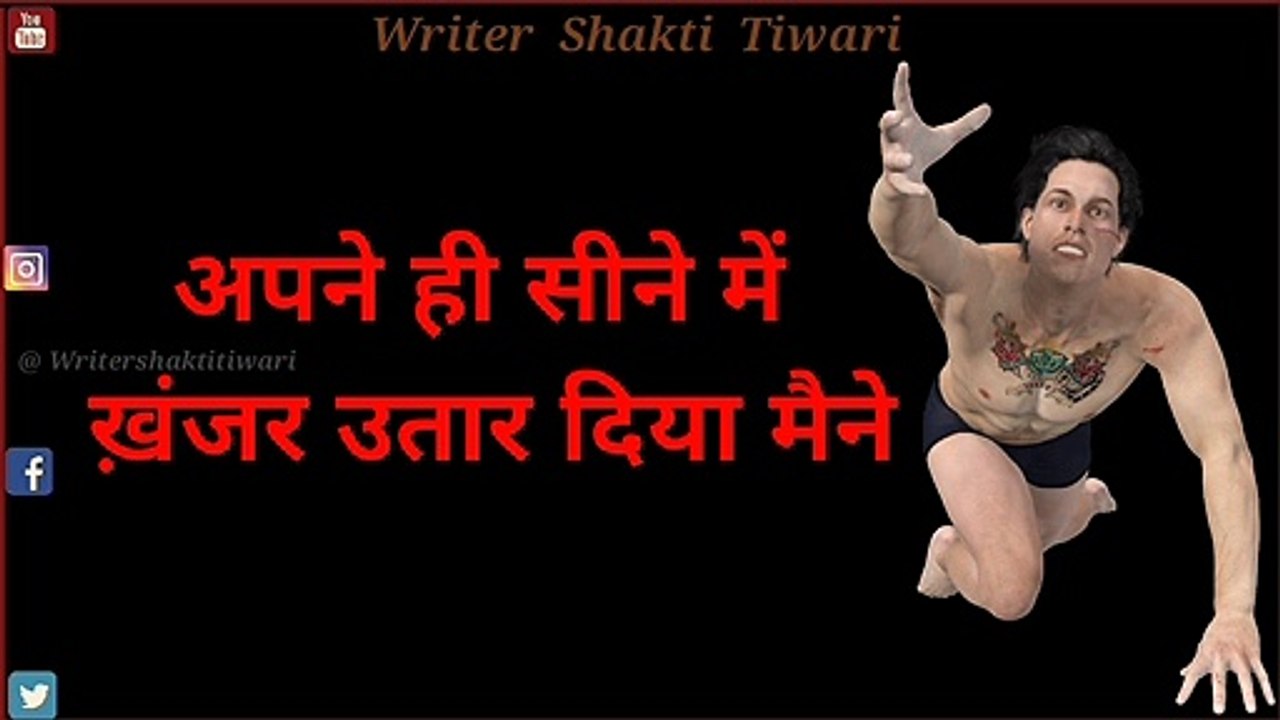 Full Hd 4k Whatsapp Status Hindi Video ll Writer Shakti Tiwari