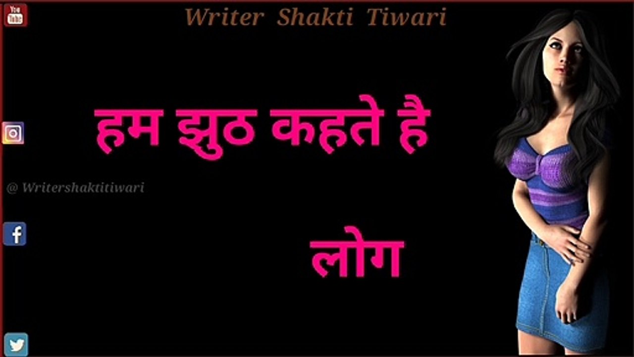Full Hd 4k Whatsapp Status Hindi Video ll Writer Shakti Tiwari