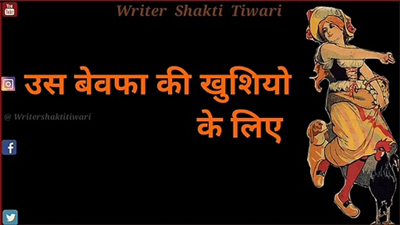 Full Hd 4k Whatsapp Status Hindi Video ll Writer Shakti Tiwari