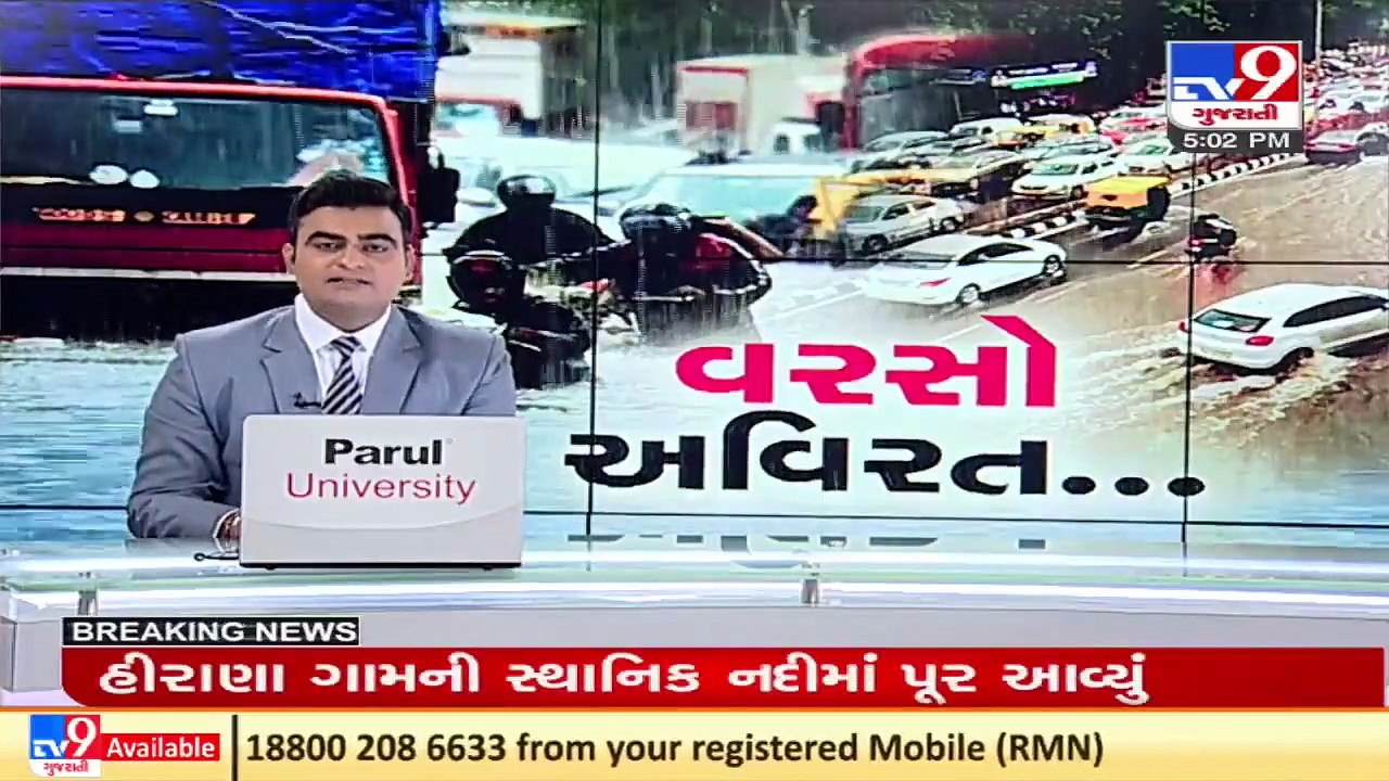 Dahod_ Rain accompanied with thunderstorm lashed Sanjeli_ TV9News