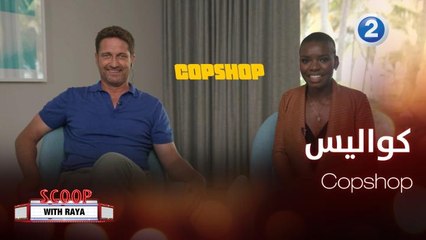 كل ما عليكم معرفته عن أسرار وكواليس تصوير الفيلم الجديد Copshop
