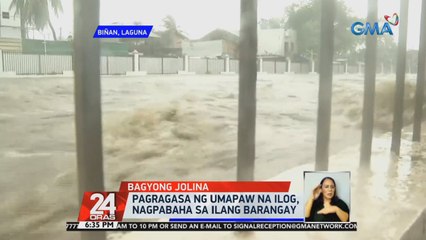 Pagragasa ng umapaw na ilog, nagpabaha sa ilang barangay | 24 Oras