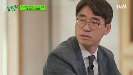 고인이 남긴 유품 중 가장 기억에 남았던 유품, 차마 버릴 수 없었던 '캐리어'