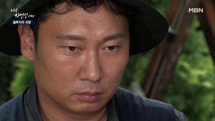 자연인과 이승윤 사이의 묘한 기류… 다시 나온 '이승윤 전설의 눈빛'