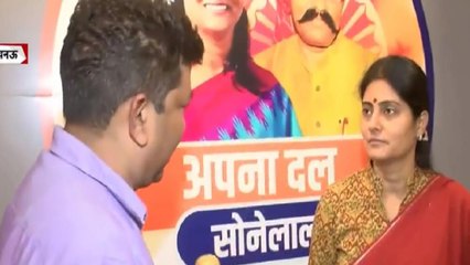 Apna Dal leader Anupriya Patel talks about UP election 2022