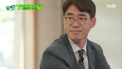 삶의 마지막 흔적을 정리하는 유품 정리사 김석중 자기님#highlight