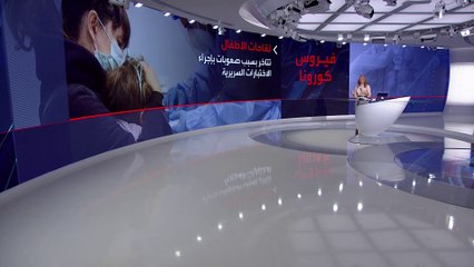 لماذا يستمر الجدل الدولي حول تطعيم الأطفال ضد كورونا؟