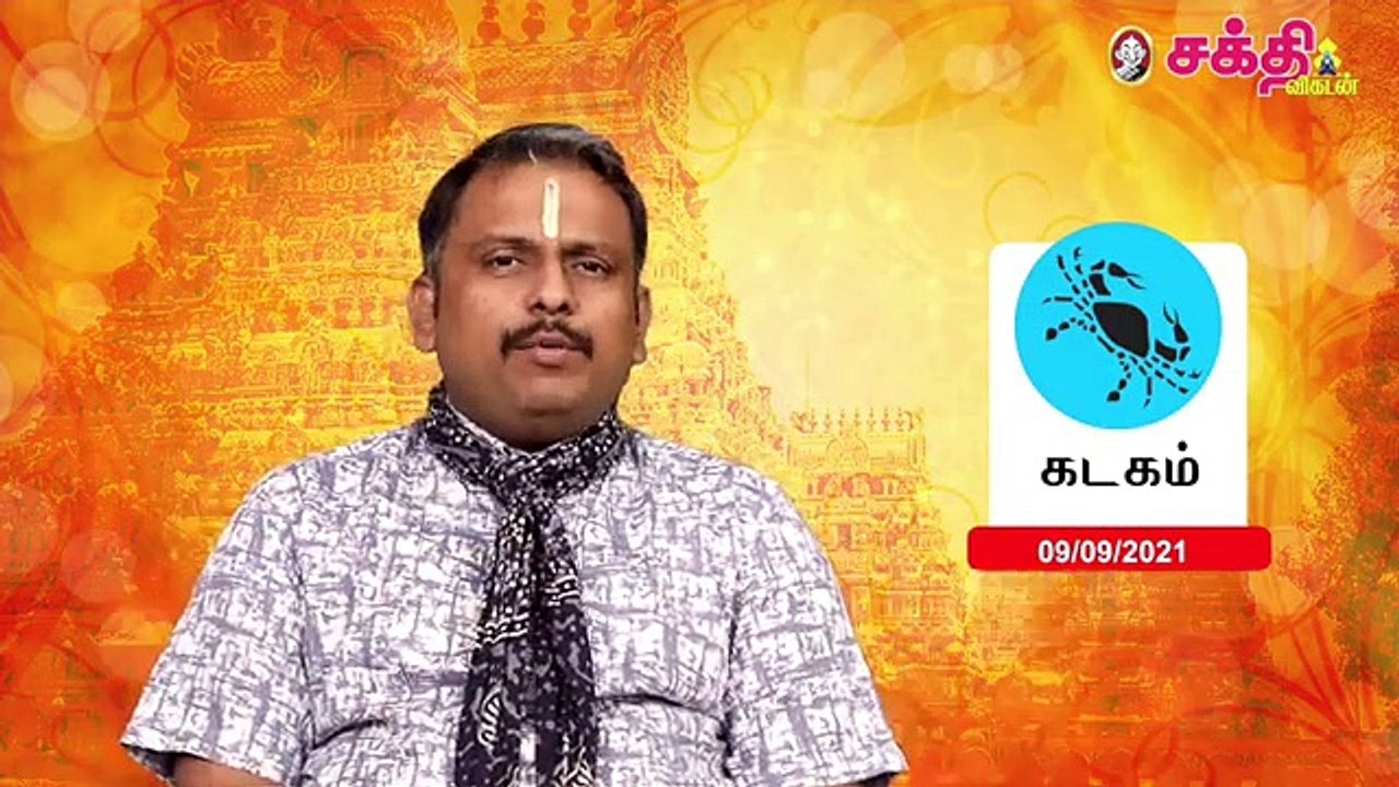 09/09/2021 | இன்றைய ராசி பலன் | Daily Rasi Palan | Daily Horoscope  | Astrology | Sakthi Vikatan