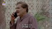 Azmaish Episode 52  8th September 2021  ARY Digital Drama | Cast: Shahood Alvi, Fahad Sheikh, Yashma Gill, Kinza Hashmi, Laila Wasti, Minsa Malik, Furqan Qureshi, Gul-e-Rena  Rashid Farooqu