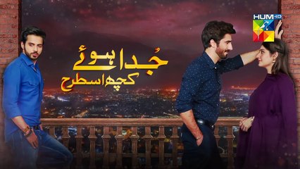 Juda Huay Kuch Is Tarah, Episode 14 Promo, HD Full Official Video - 8 September 2021