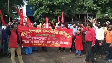 रेलवे में निजीकरण के विरोध में रेलकर्मियों का प्रदर्शन