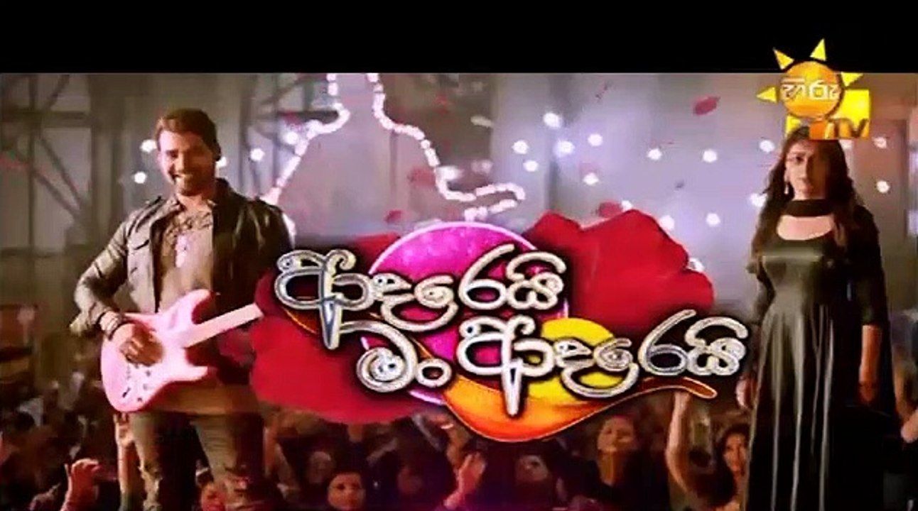Adarei Man Adarei  Episode 1497
