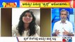 Big Bulletin | Kishore Aman Shetty Says He Hasn't Given Statements Against Anushree | HR Ranganath