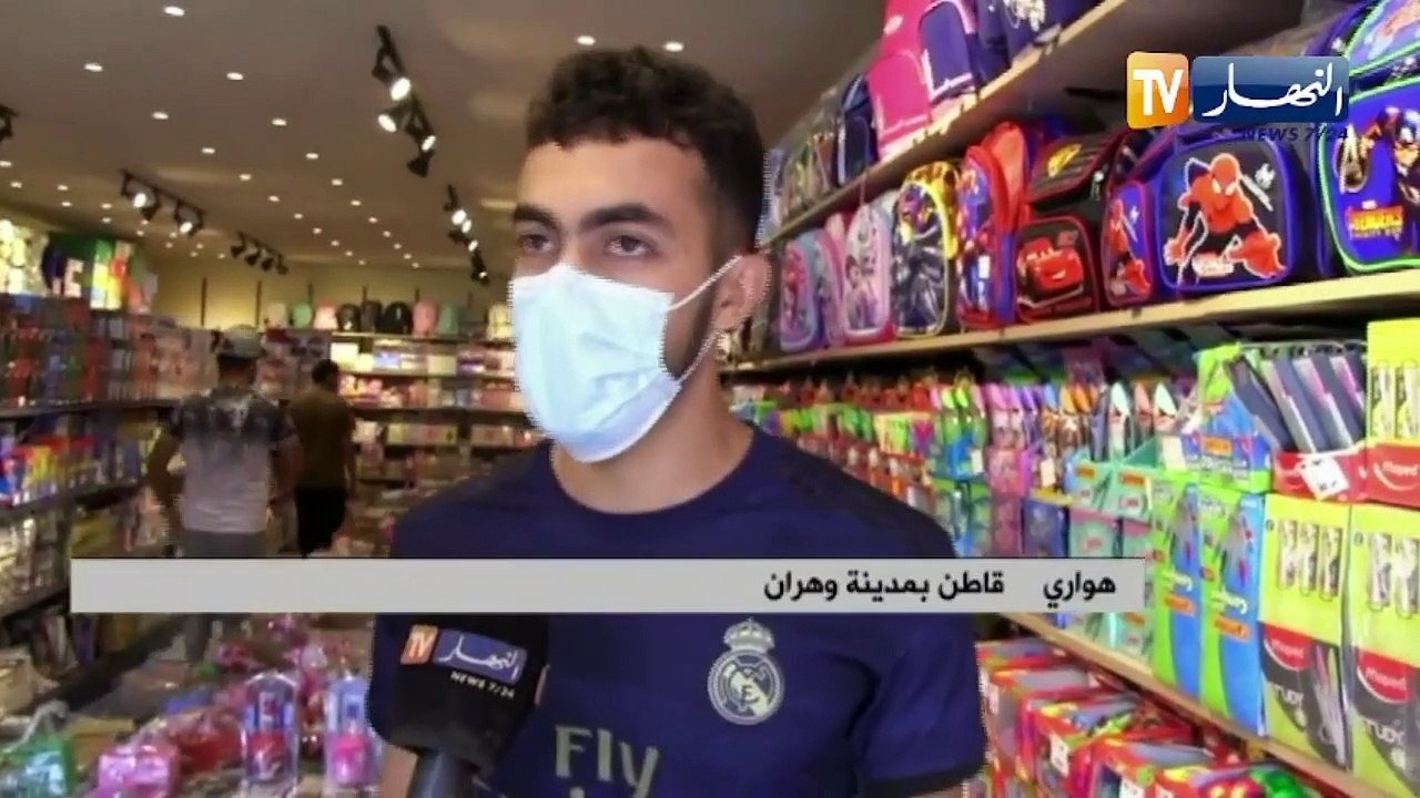 وهران.. أدوات مدرسية حديثإ وغريبة تغزو الأسواق قبل الدخول المدرسي