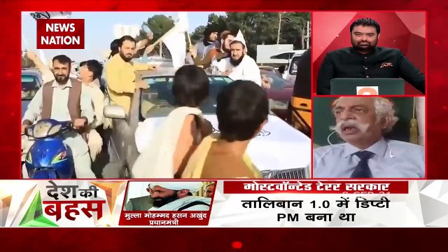 Desh Ki Bahas : तालिबानी सरकार में PAK ISI का दखल : मेजर जनरल जीडी बख्शी (रि.)