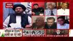 Desh Ki Bahas : Taliban government is against humanity