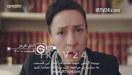 سریال اتاق قرمز دوبله فارسی 40 | Otaghe Ghermez - Duble - 40