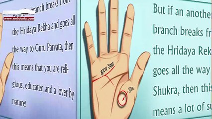 Know What your Hridaya Rekha tells about you