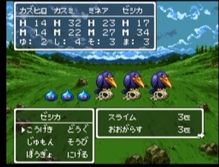 ドラゴンクエスト3　レベル6　スーパーファミコン版　岬の洞窟　ナジミの塔　レベルアップ　キャラクターの成長　ゴールド稼ぎ