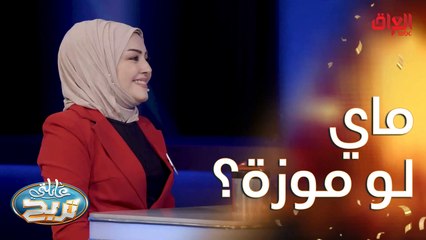 أسئلة السرعة.. إجابات طيارة وسريعة كلش.mp4