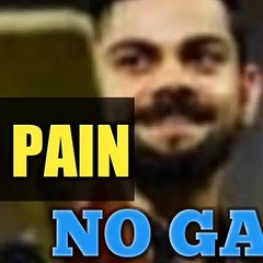 NO PAIN NO GAIN