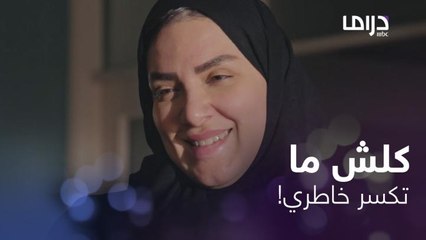 "أنت الحين ولا شي"..تشمتت في مرض زوجها وعايرته ثم فعلت بحقه جريمة