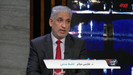 الناشط المدني فارس حرام يجيب.. من هم المدنيون في الانتخابات