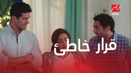 قررت إنك تعمل حاجة صح لأول مرة واكتشفت إنها كانت غلط جدا