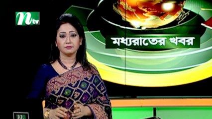 NTV Moddhoa Raater Khobor | 09 September 2021