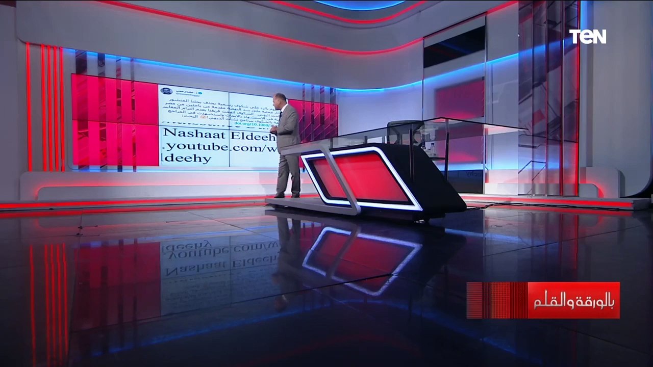 رد ناري من الديهي على اتهام عصام حجي له إنه سبب في حذف بحثه من المجلة البريطانية عن سد النهضة