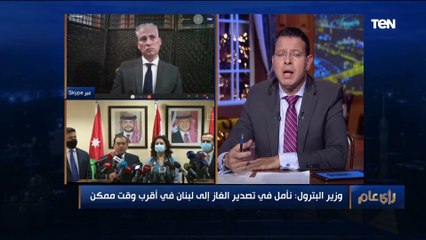 الغاز المصري إلى لبنان.. تفاصيل "الاتفاق الرباعي"